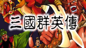 Free Heroes of the Three Kingdoms (Steam)