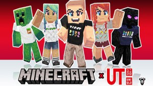 Minecraft - Free Uniqlo Skin Pack