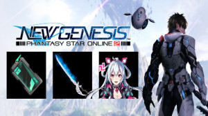 Phantasy Star Online 2 New Genesis Gift Keys Giveaway