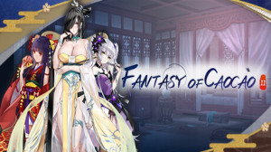 Fantasy of Caocao 2 (PC) Giveaway