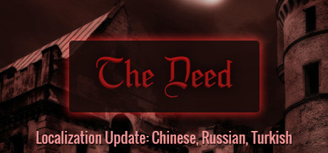 The Deed (PC) Giveaway